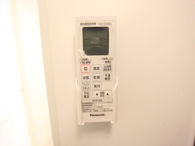 その他設備　浴室暖房乾燥機付き　同仕様写真