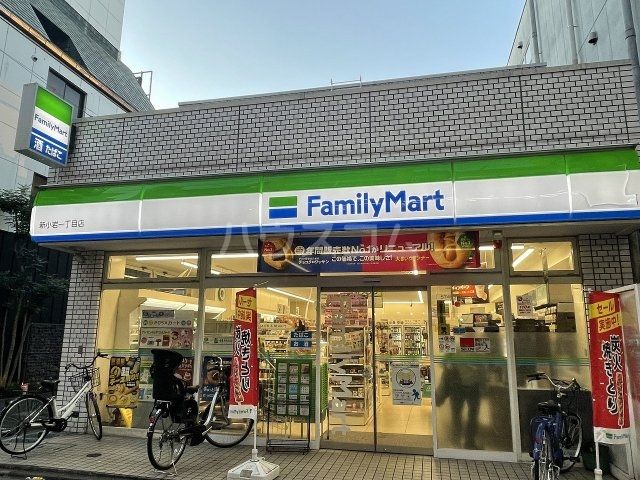 コンビニ　ファミリーマート 新小岩一丁目店（コンビニ）まで349m