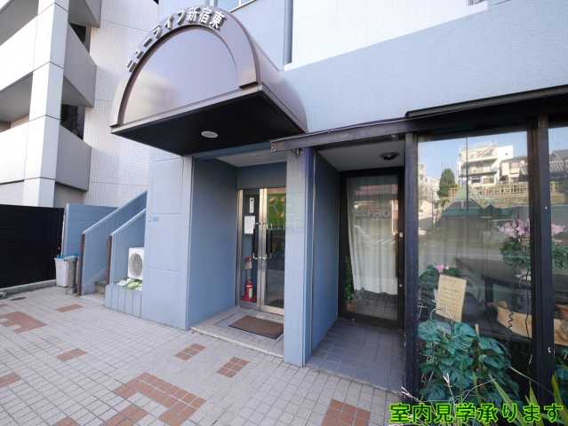 エントランス　ニューライフ新宿東