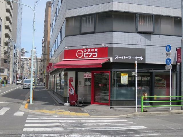 スーパー　miniピアゴ入船3丁目店（スーパー）まで701m