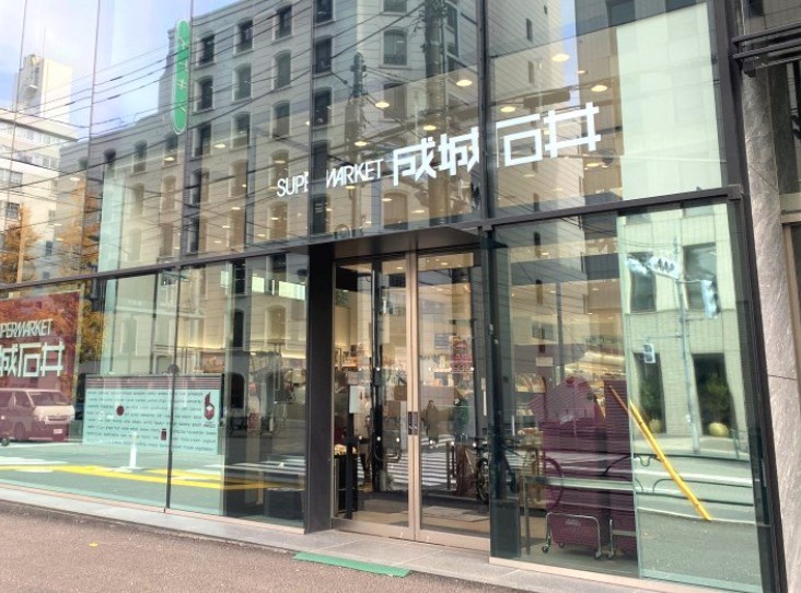 スーパー　成城石井 千駄ケ谷店（スーパー）まで387m