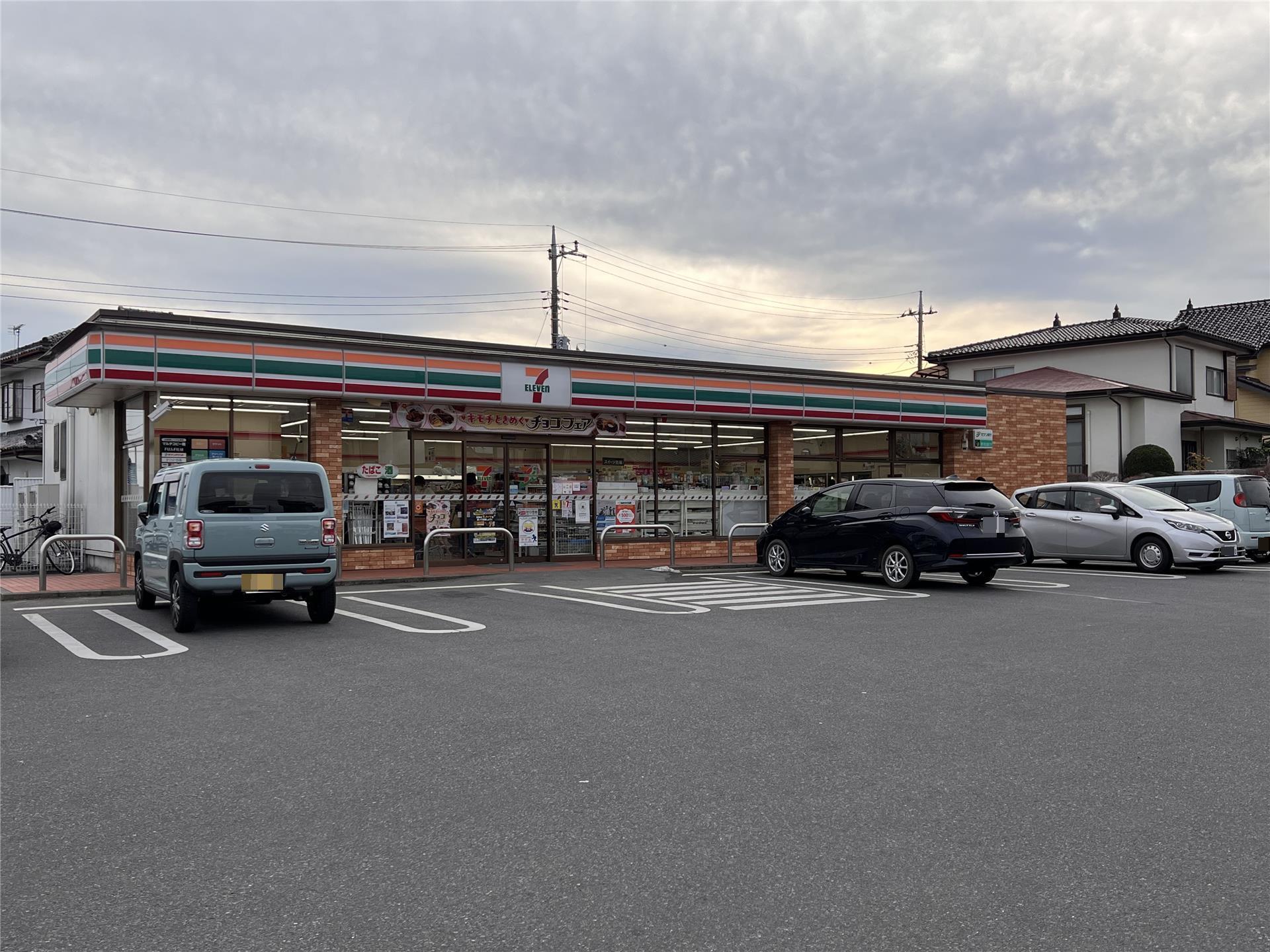 コンビニ　セブンイレブン高崎棟高北店（コンビニ）まで935m