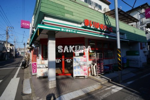 スーパー　まいばすけっと 矢向6丁目店（スーパー）まで188m