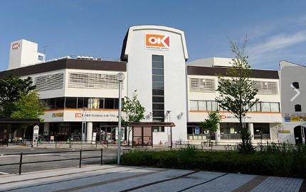 スーパー　オーケー港北店（スーパー）まで663m