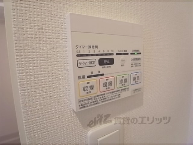 その他設備　浴室乾燥機