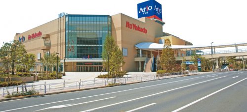 ショッピングセンター　Ario(アリオ)北砂（ショッピングセンター）まで1379m