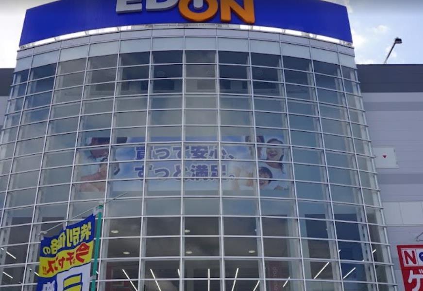 ホームセンター　エディオン下中野店（ホームセンター）まで534m