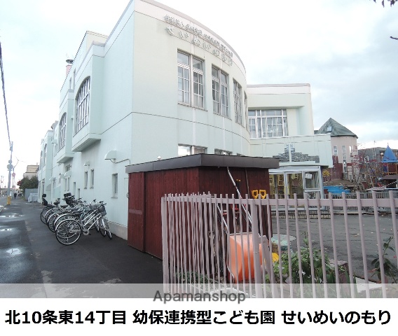 幼稚園・保育園　せいめいのもり（幼稚園・保育園）まで377m