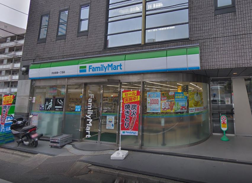 コンビニ　ファミリーマート 渋谷笹塚一丁目店（コンビニ）まで98m