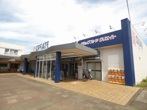 ドラックストア　クリエイトＳ・Ｄ 相武台団地店（ドラッグストア）まで532m