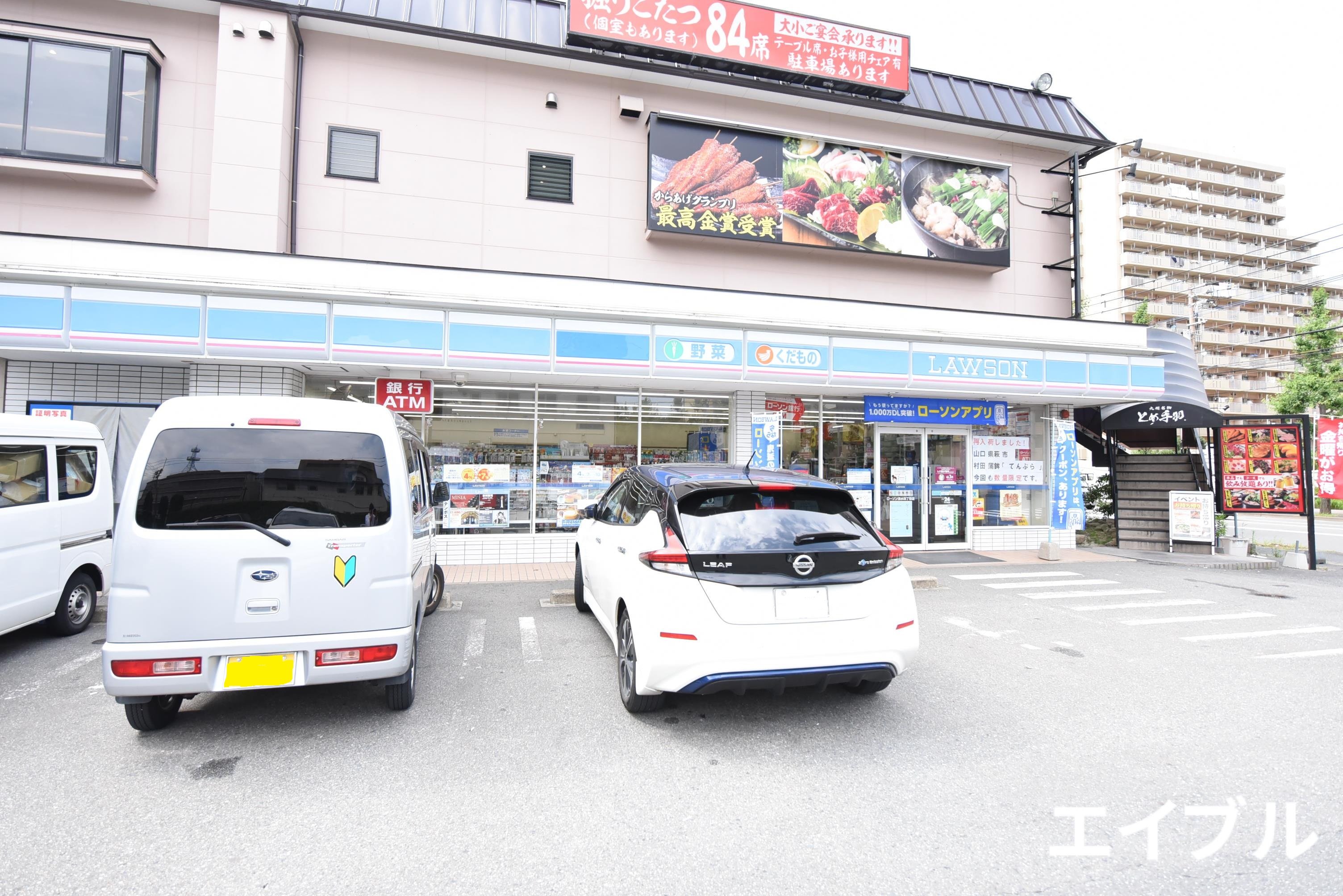 コンビニ　ローソン清水四丁目店（コンビニ）まで210m
