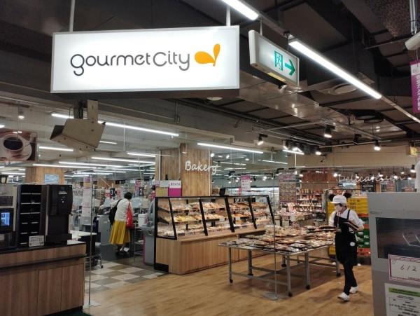 スーパー　グルメシティ新神戸店（スーパー）まで447m