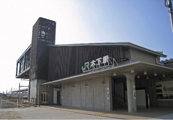 その他　JR木下駅（その他）まで400m