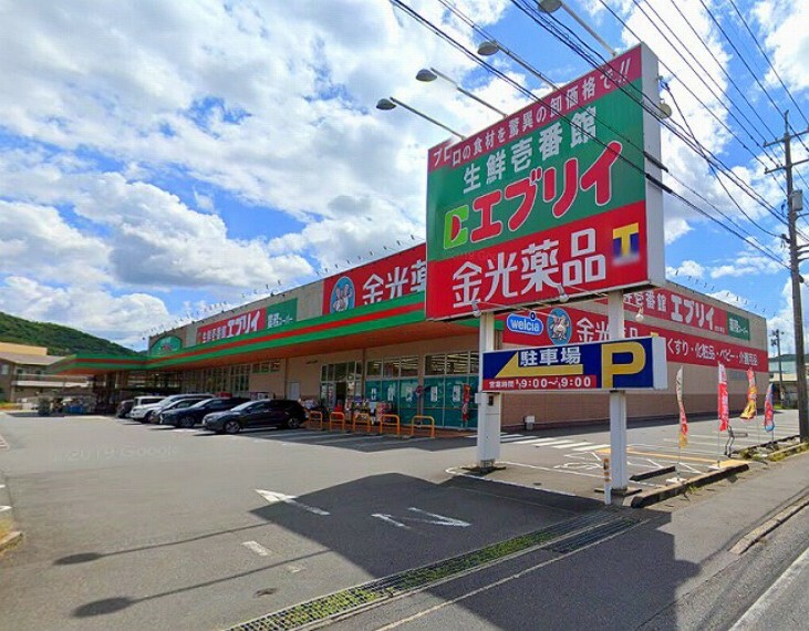スーパー　業務スーパー倉敷林店（スーパー）まで1219m