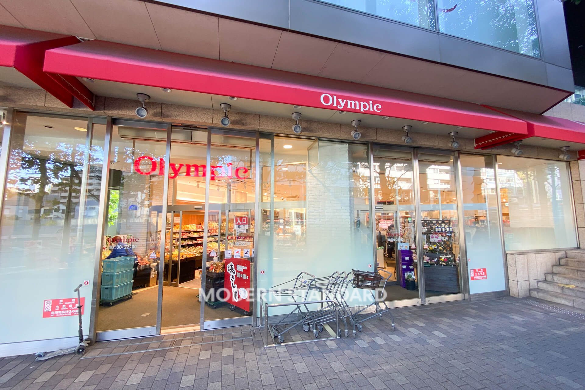 スーパー　Olympic森下店（スーパー）まで458m