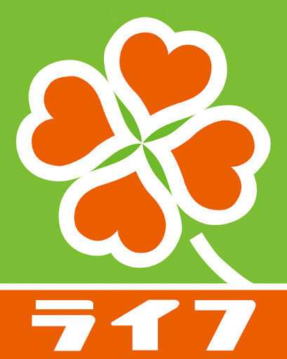 スーパー　ライフセントラルスクエア北畠店（スーパー）まで2810m