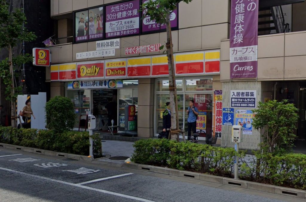 コンビニ　デイリーヤマザキ馬喰横山駅前店（コンビニ）まで500m