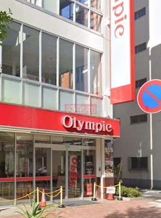 スーパー　Olympic環八蒲田店（スーパー）まで320m