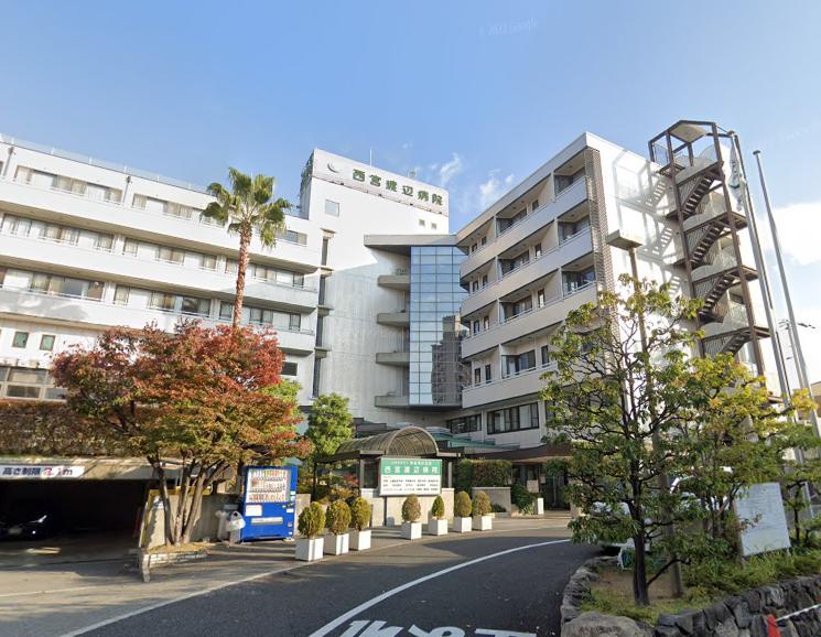 病院　西宮渡辺病院（病院）まで383m
