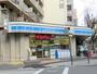 コンビニ　ローソン西中島3丁目東店（コンビニ）まで941m