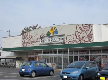 スーパー　ニシナフードバスケット神田店（スーパー）まで313m