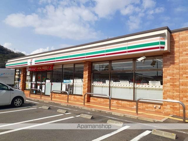 コンビニ　セブンイレブン三原宮浦北店（コンビニ）まで500m