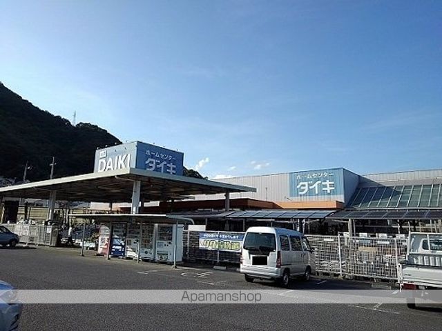 ホームセンター　ダイキ三原店（ホームセンター）まで250m