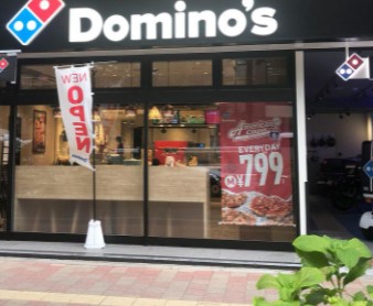 飲食店　ドミノ・ピザ 大塚店（飲食店）まで373m