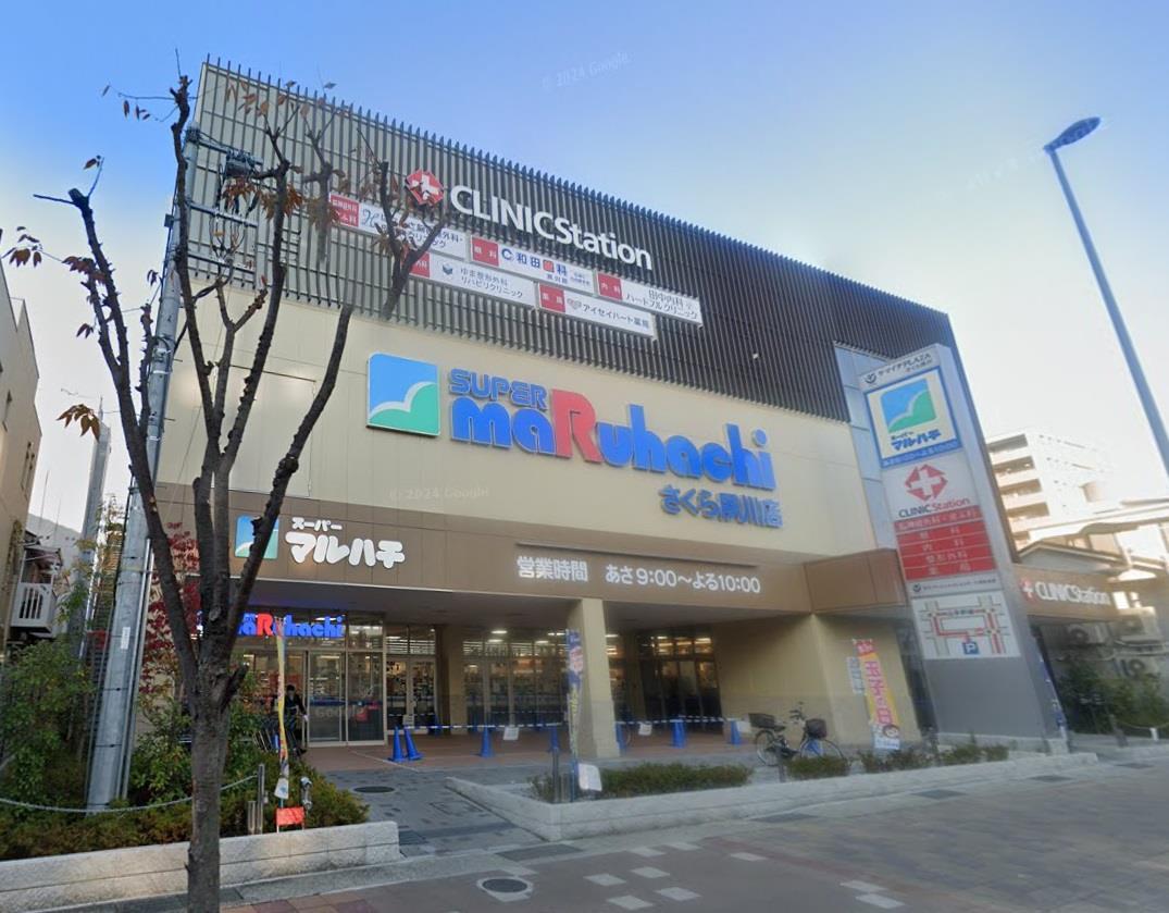 スーパー　スーパーマルハチさくら夙川店（スーパー）まで501m