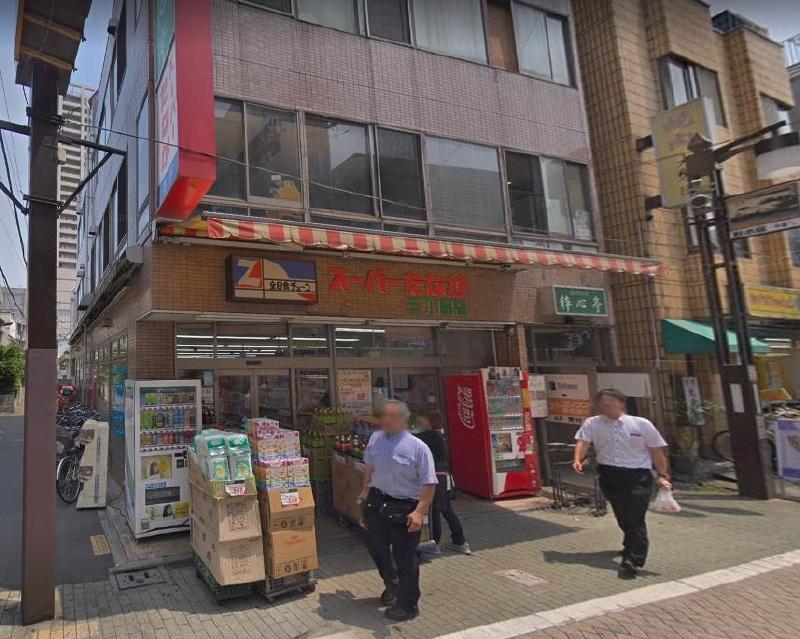 スーパー　スーパーたなか三丁目店（スーパー）まで240m