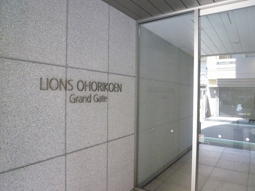 エントランス　マンションエントランス※前回募集時の写真２０２４年５月撮影