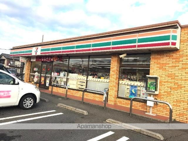 その他　セブンイレブン四街道美しが丘店（その他）まで292m