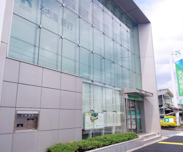 銀行　名古屋銀行五月通支店（銀行）まで520m