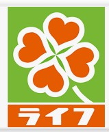 スーパー　ライフ大国町店（スーパー）まで204m