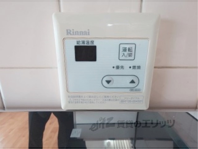 その他設備　給湯器リモコン