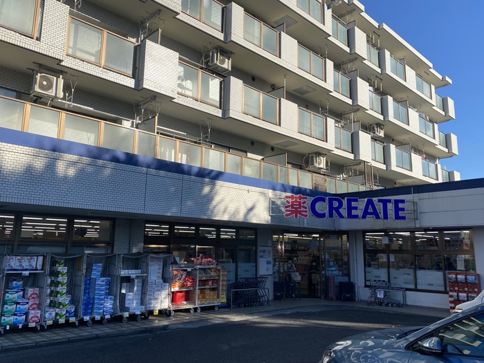 ドラックストア　クリエイトS・D柿の木台店（ドラッグストア）まで261m