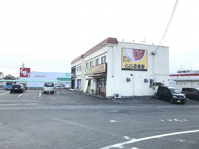 その他　CoCo壱番屋（その他）まで490m