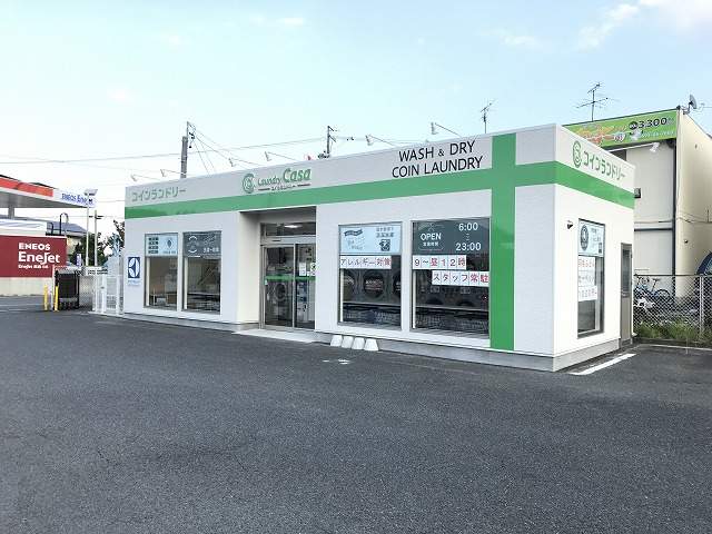 その他　コインランドリー（その他）まで471m