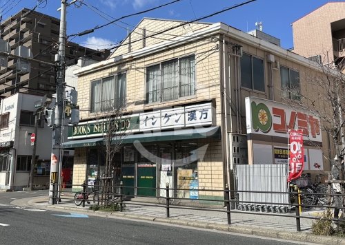 その他　ブックス・イシケン堂（その他）まで1205m