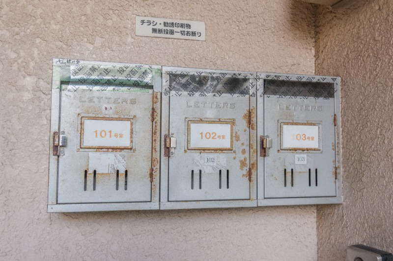 その他共有部分