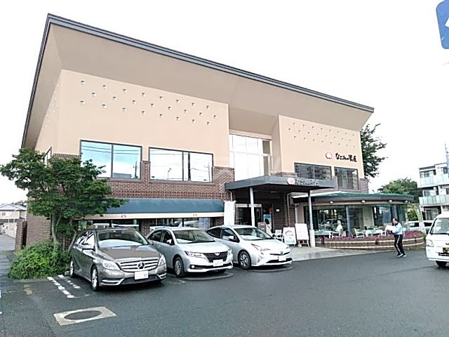 その他　なごみの米屋飯田町店（その他）まで2165m