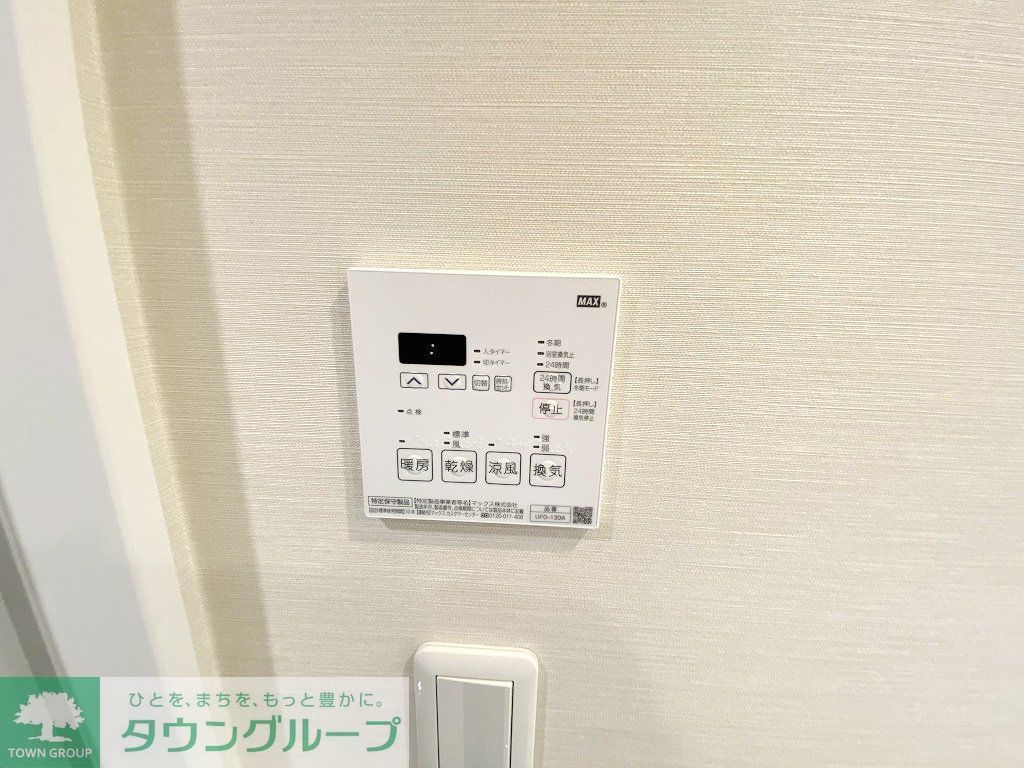 その他設備　設備