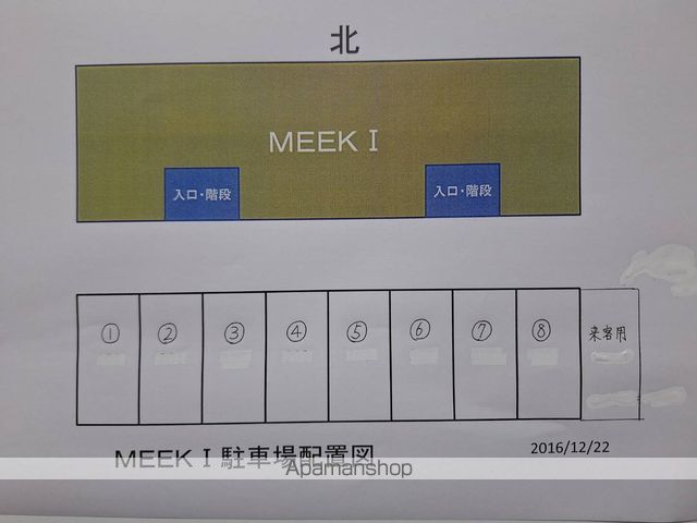 駐車場　駐車場