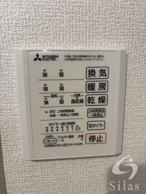 その他部屋・スペース　同仕様