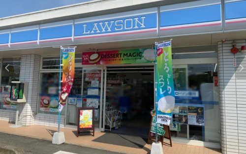 コンビニ　ローソン 海上後草店（コンビニ）まで987m