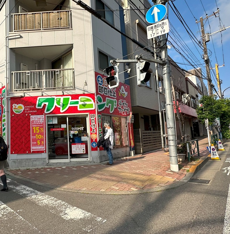 その他　テイクファイブ菊川店（その他）まで404m