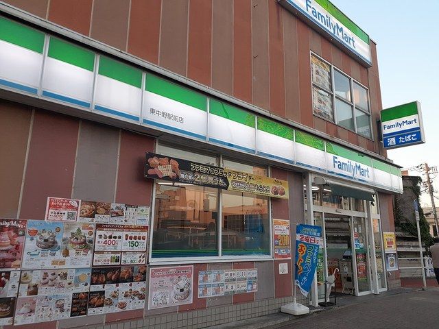 コンビニ　ファミリーマート（コンビニ）まで185m