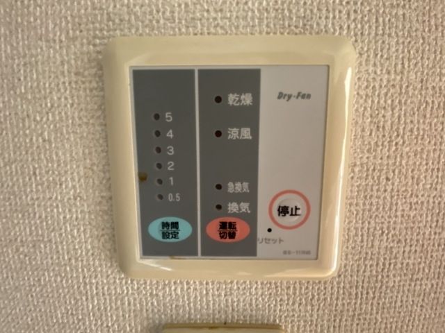 その他設備　★お問い合わせはタウンハウジング多摩センター店まで★