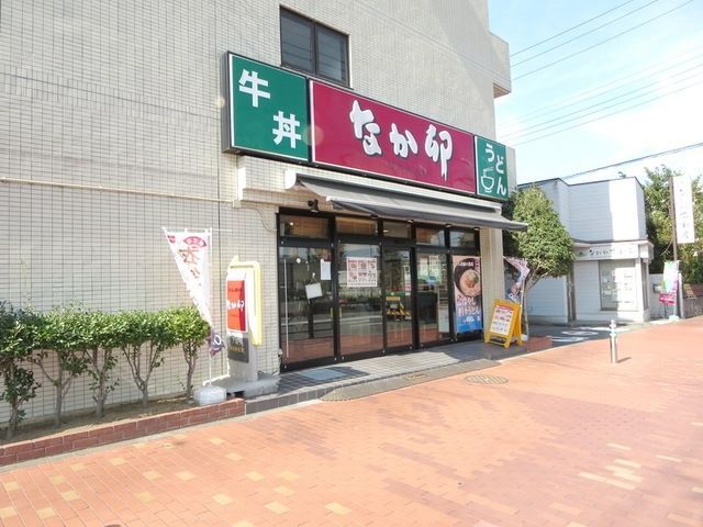 飲食店　なか卯稲城大丸店（飲食店）まで387m