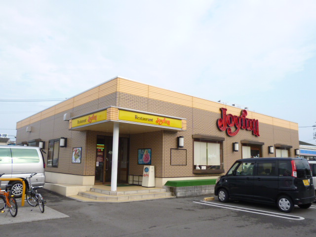 飲食店　ジョイフル 児島駅前店（飲食店）まで326m